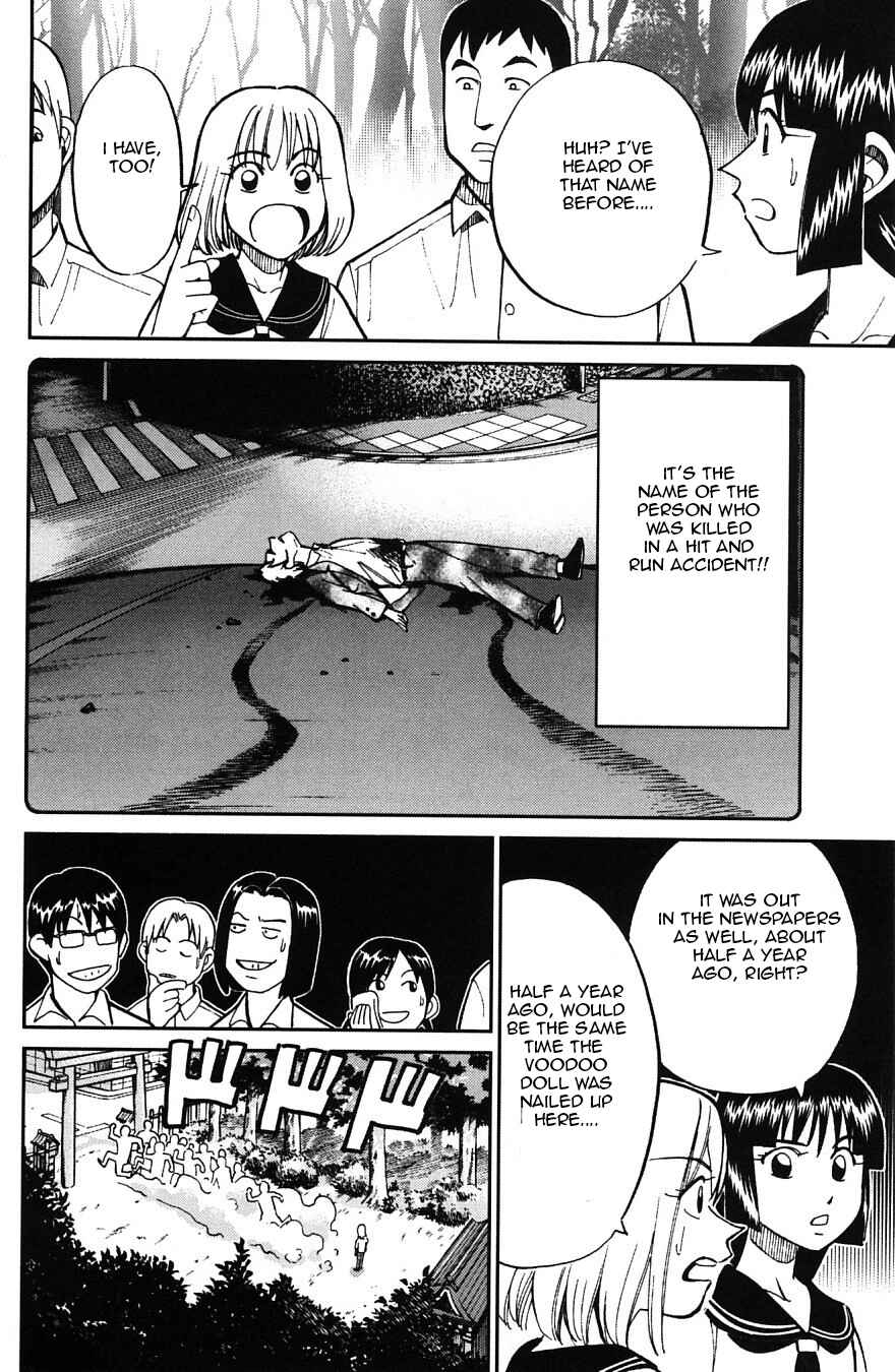 Page 8 Chapter 23 C.M.B.