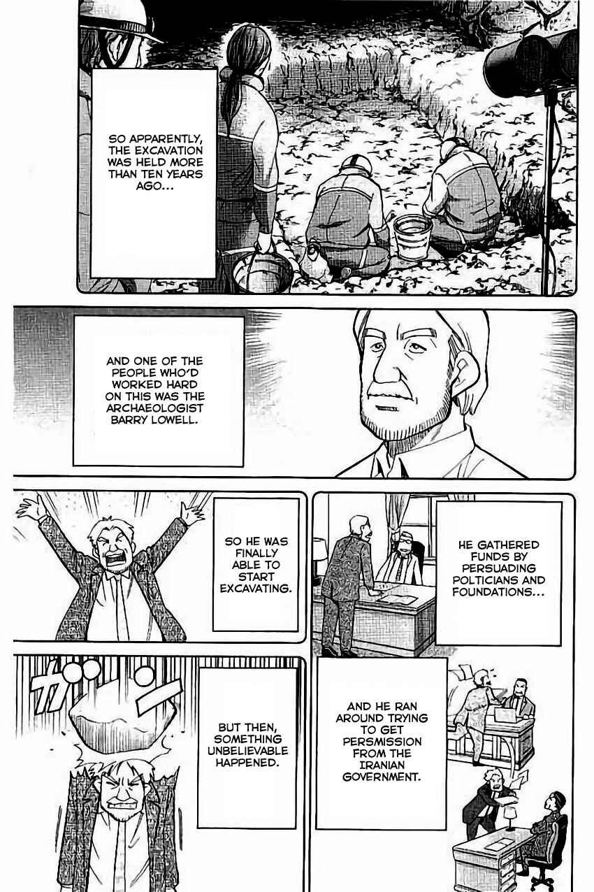 Page 12 Chapter 102 C.M.B.