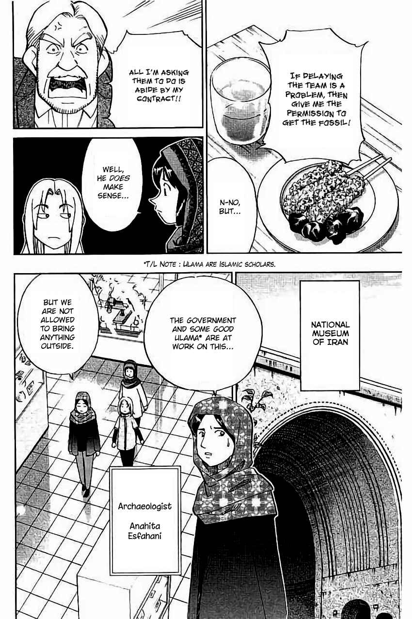Page 17 Chapter 102 C.M.B.