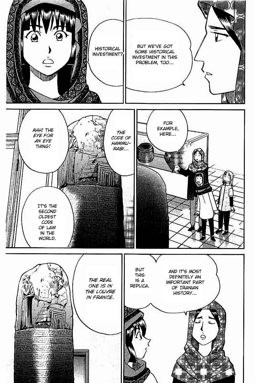 Page 18 Chapter 102 C.M.B.