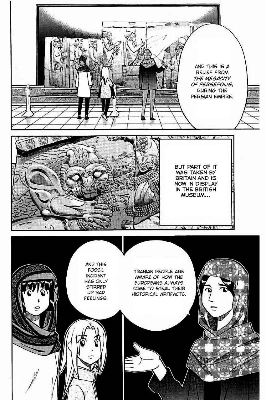 Page 19 Chapter 102 C.M.B.