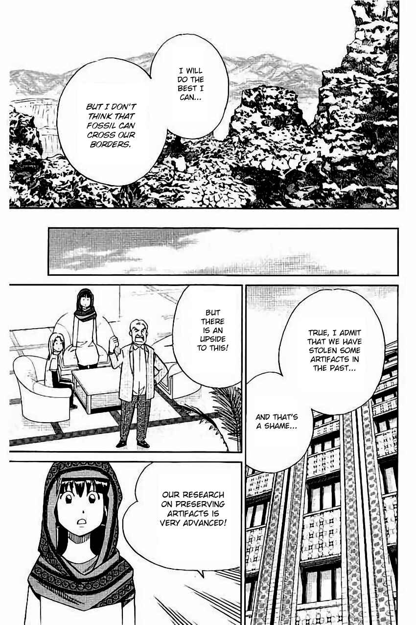 Page 20 Chapter 102 C.M.B.