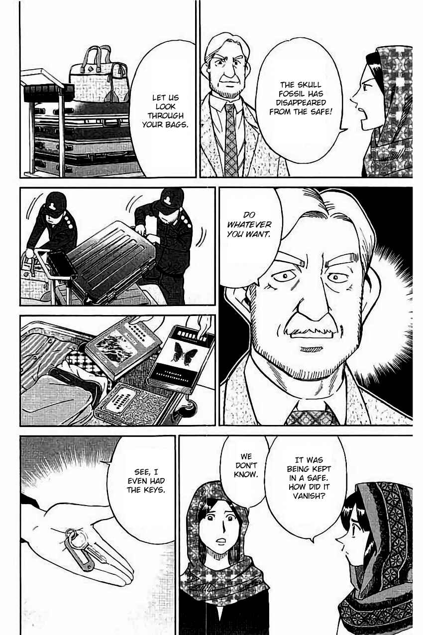 Page 33 Chapter 102 C.M.B.