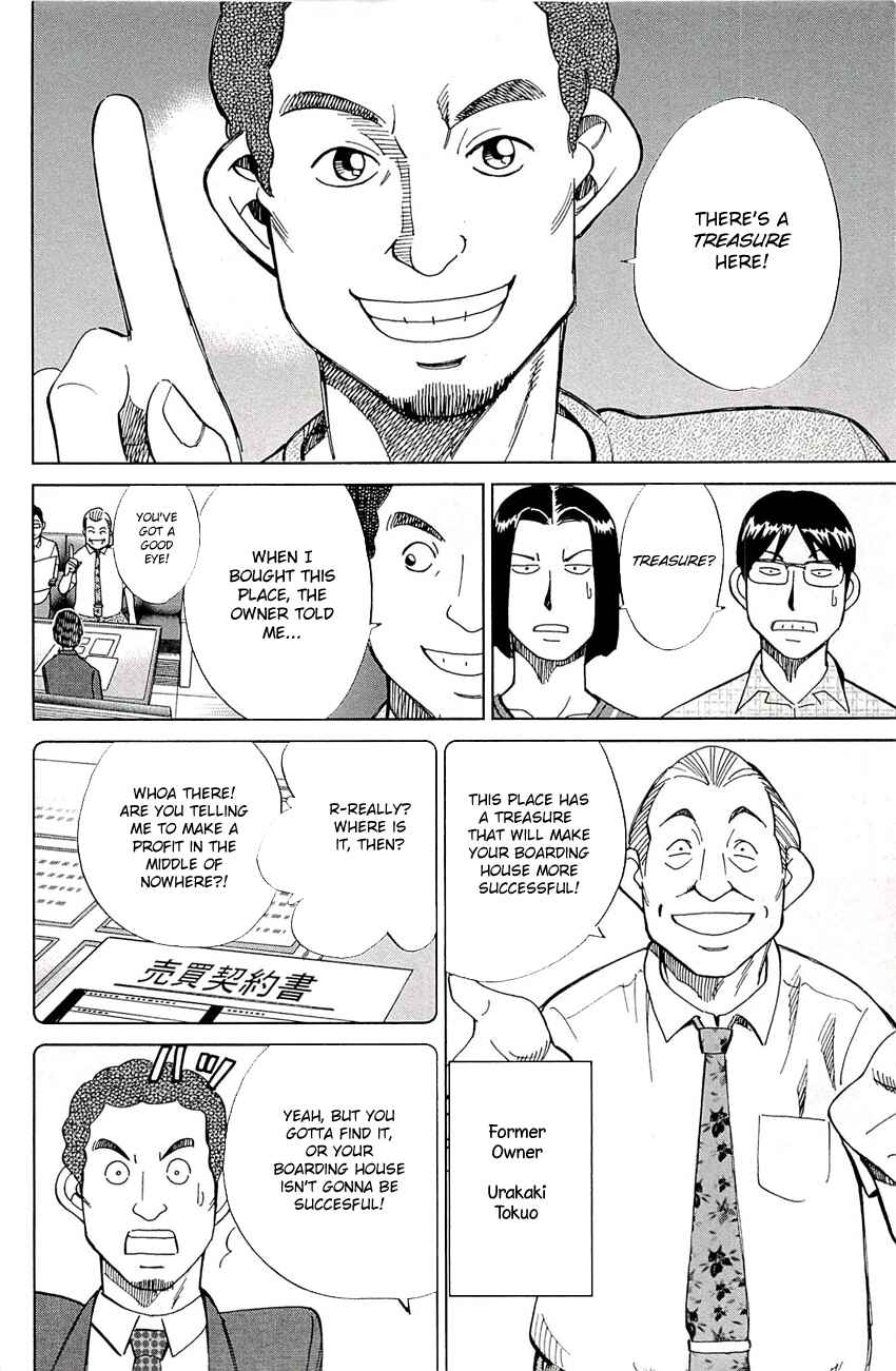 Page 15 Chapter 76 C.M.B.