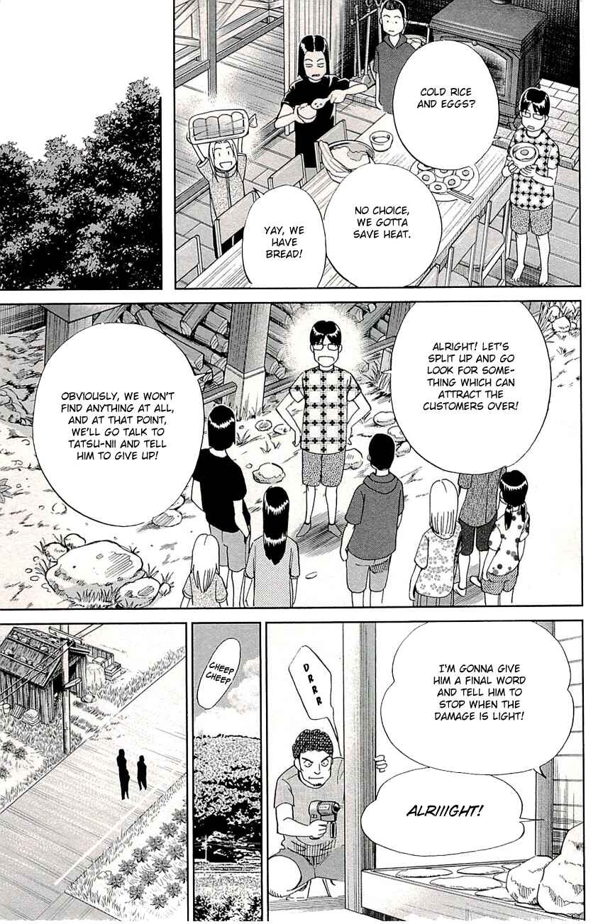 Page 18 Chapter 76 C.M.B.