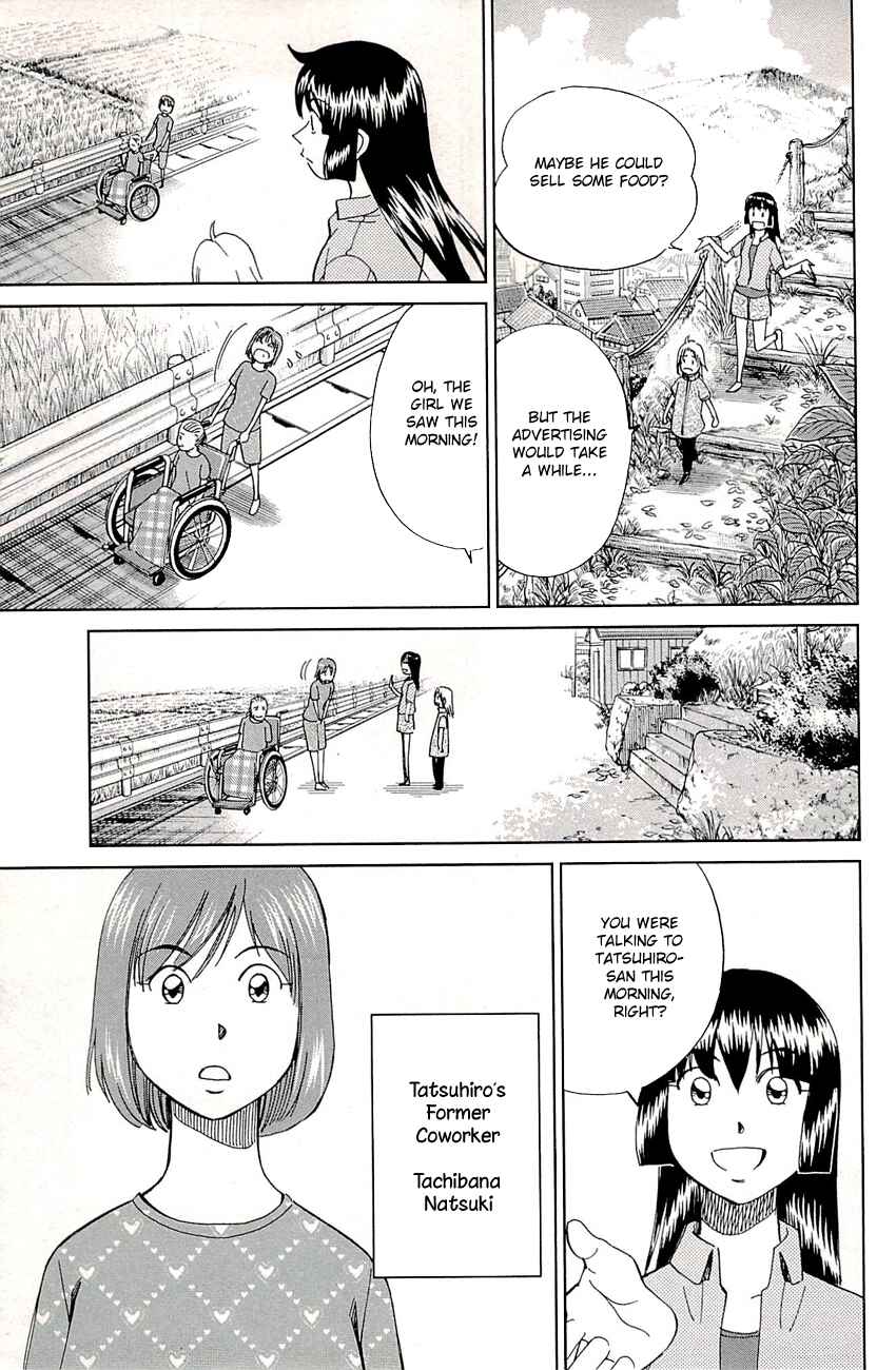 Page 20 Chapter 76 C.M.B.