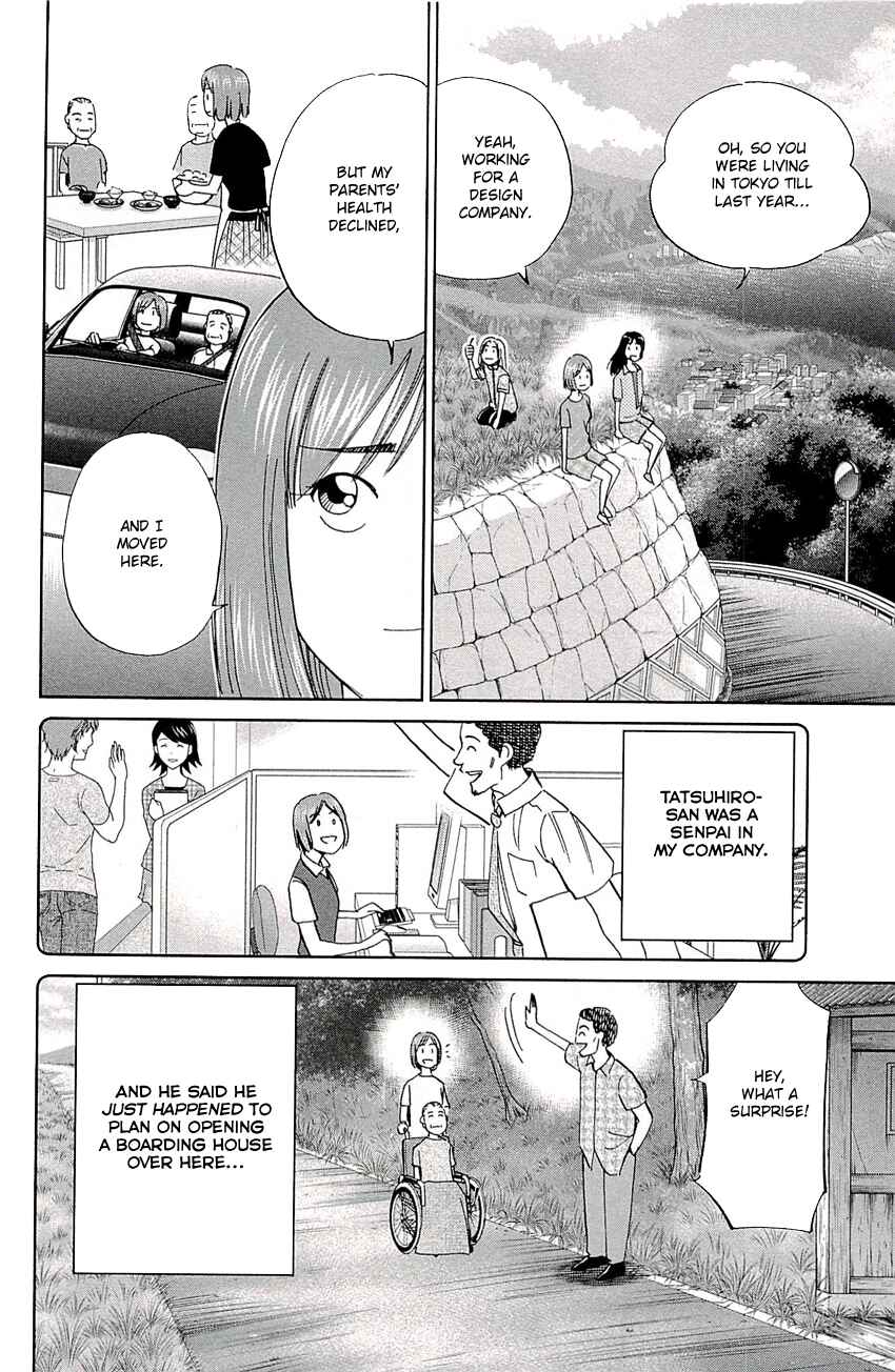 Page 21 Chapter 76 C.M.B.