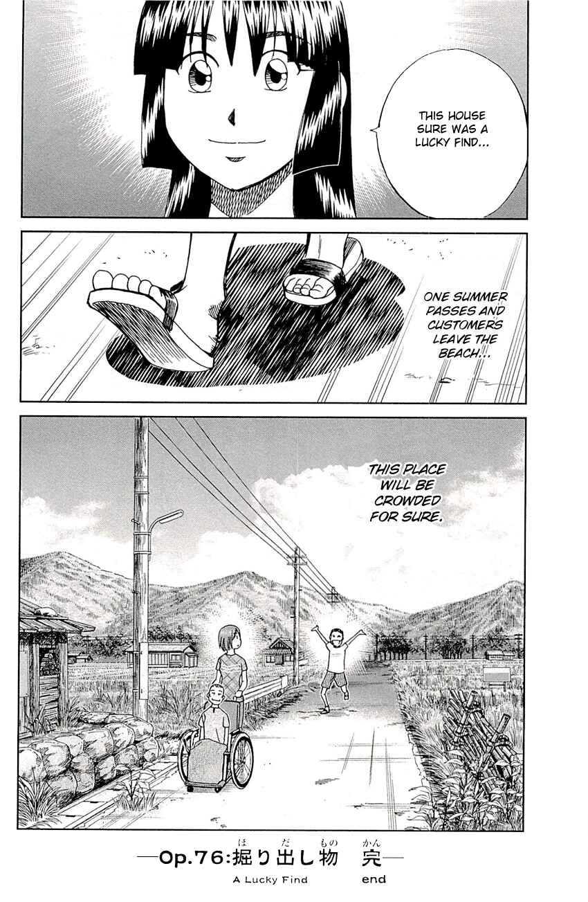Page 48 Chapter 76 C.M.B.