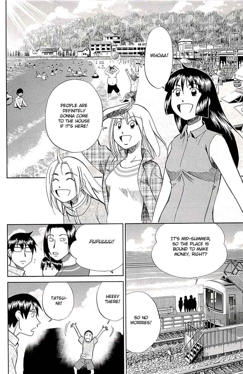 Page 7 Chapter 76 C.M.B.