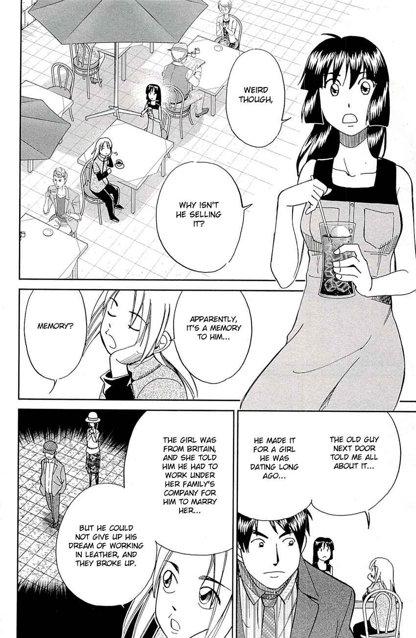 Page 15 Chapter 77 C.M.B.