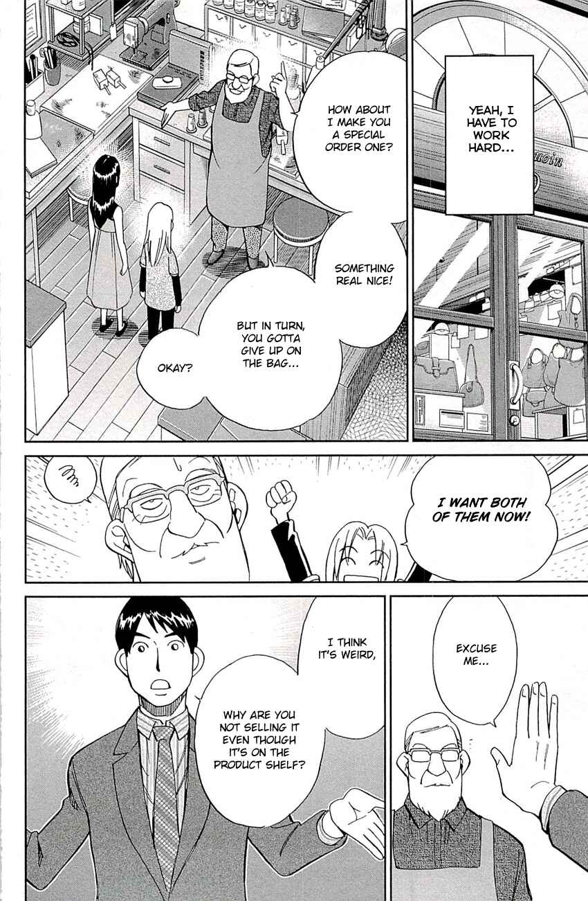 Page 17 Chapter 77 C.M.B.