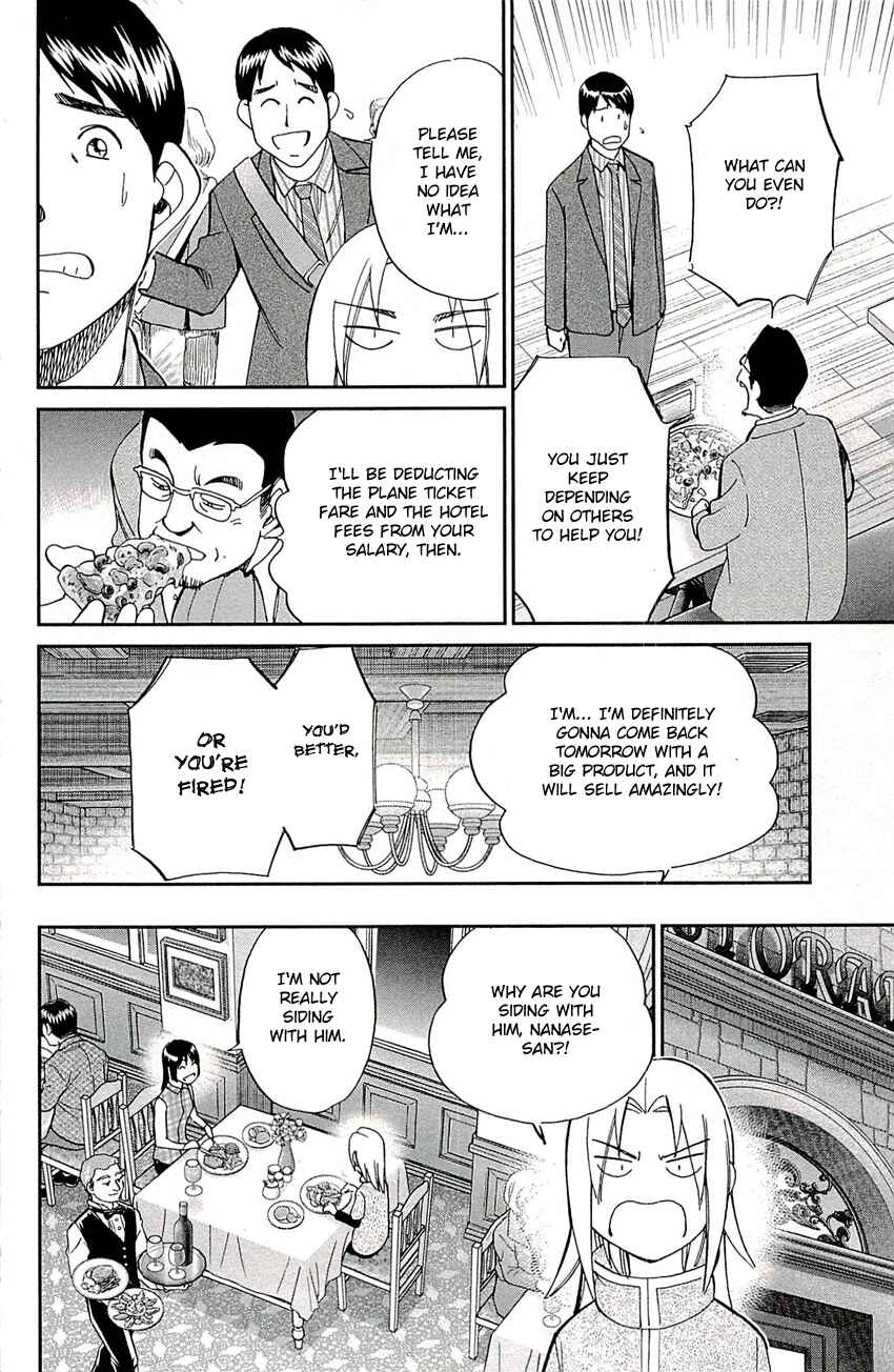 Page 33 Chapter 77 C.M.B.