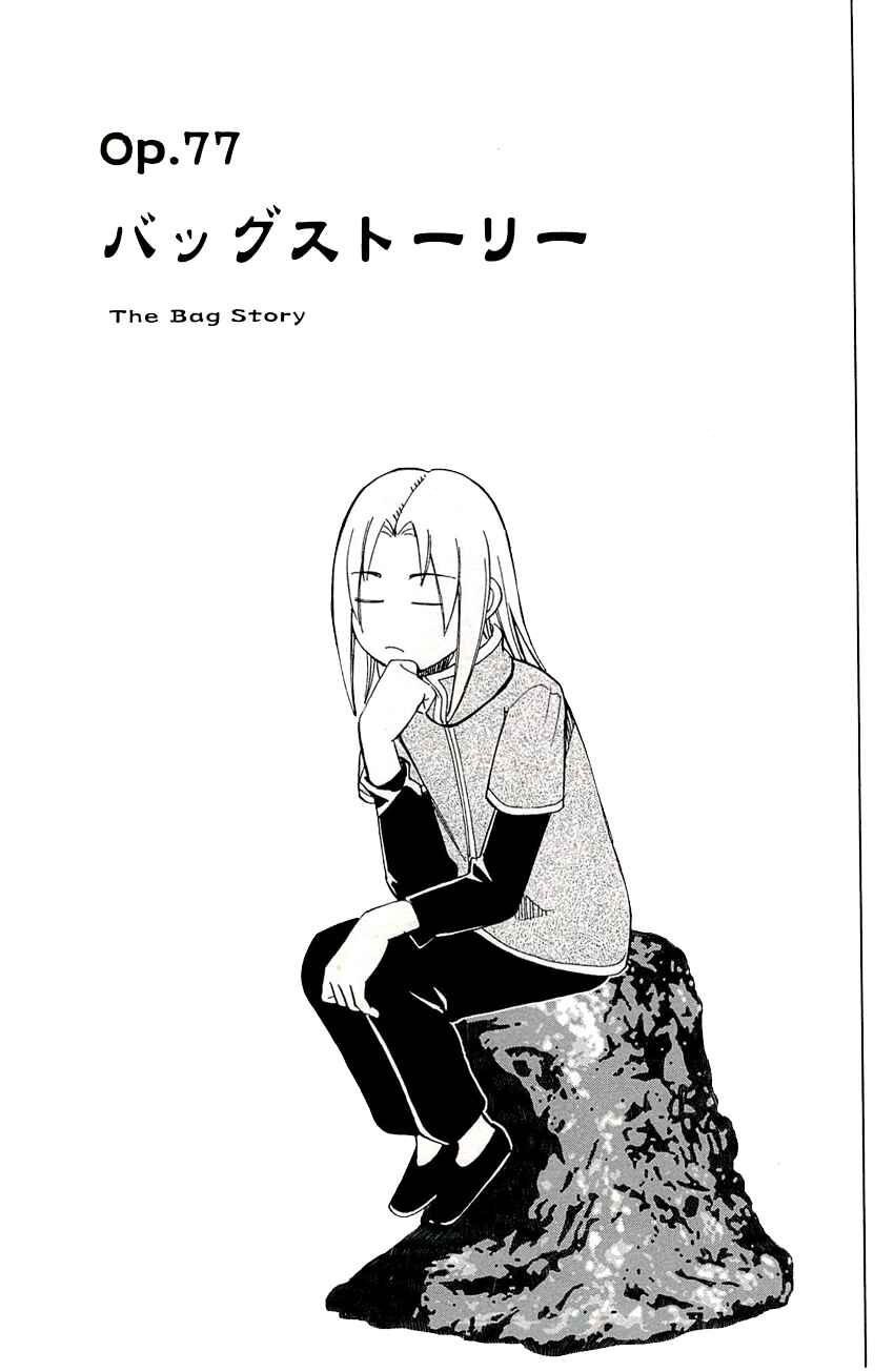 Page 4 Chapter 77 C.M.B.