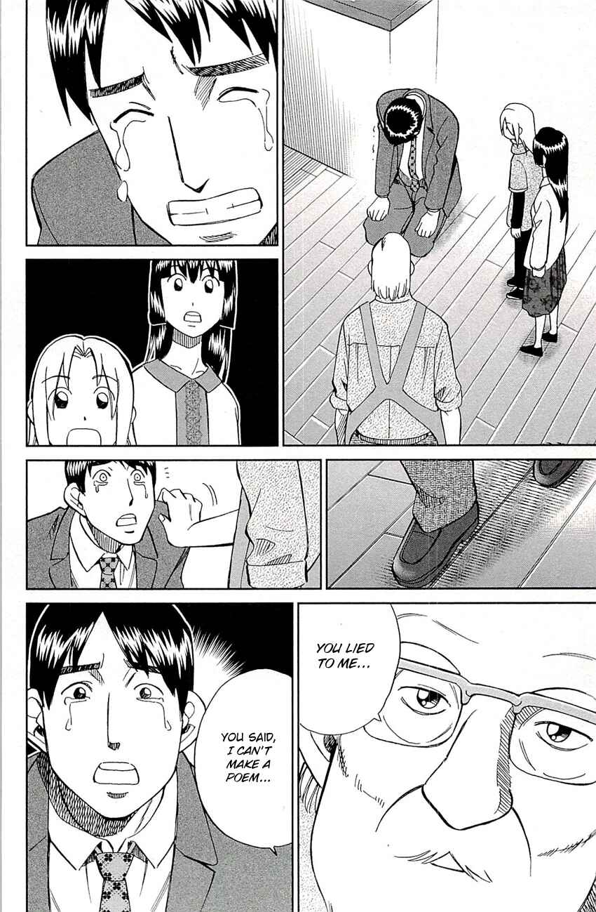 Page 44 Chapter 77 C.M.B.