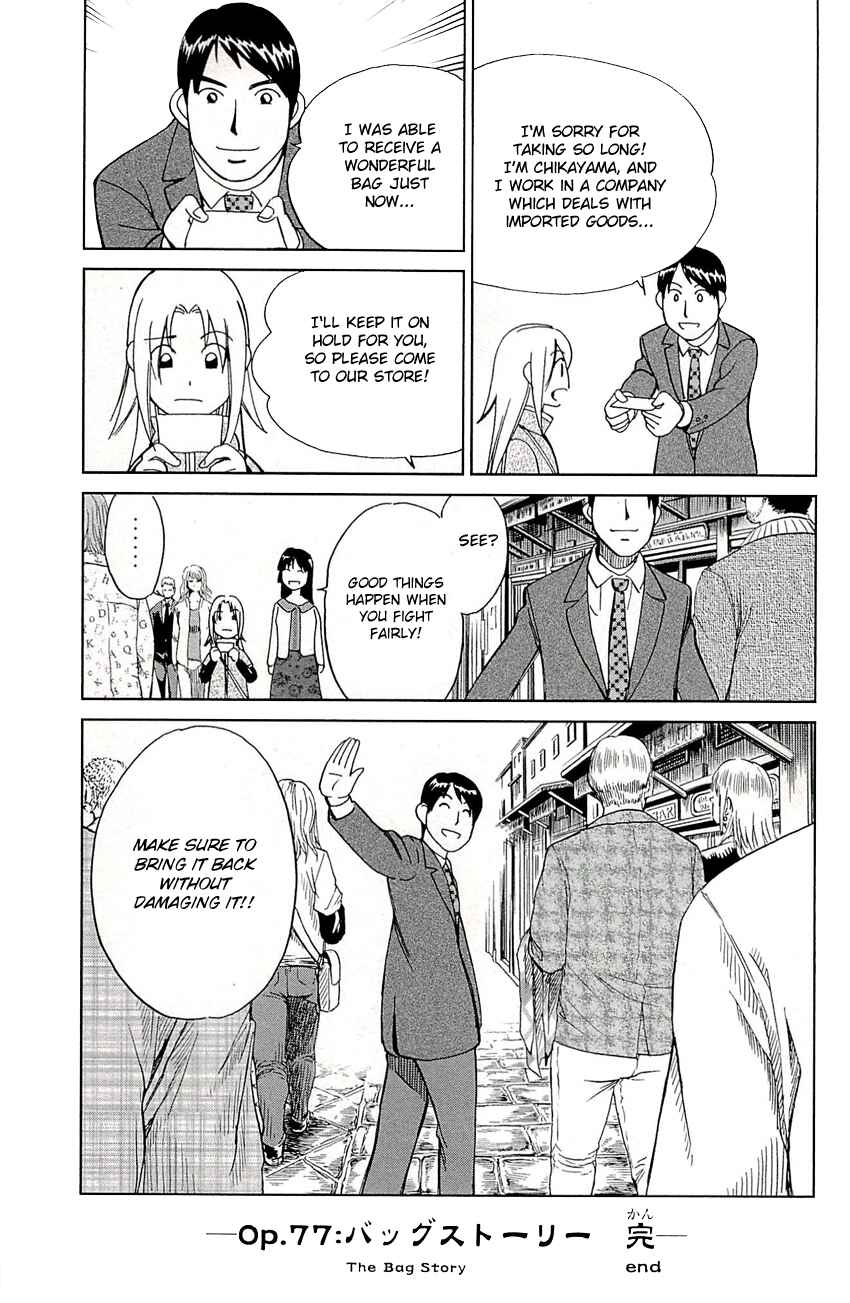 Page 47 Chapter 77 C.M.B.