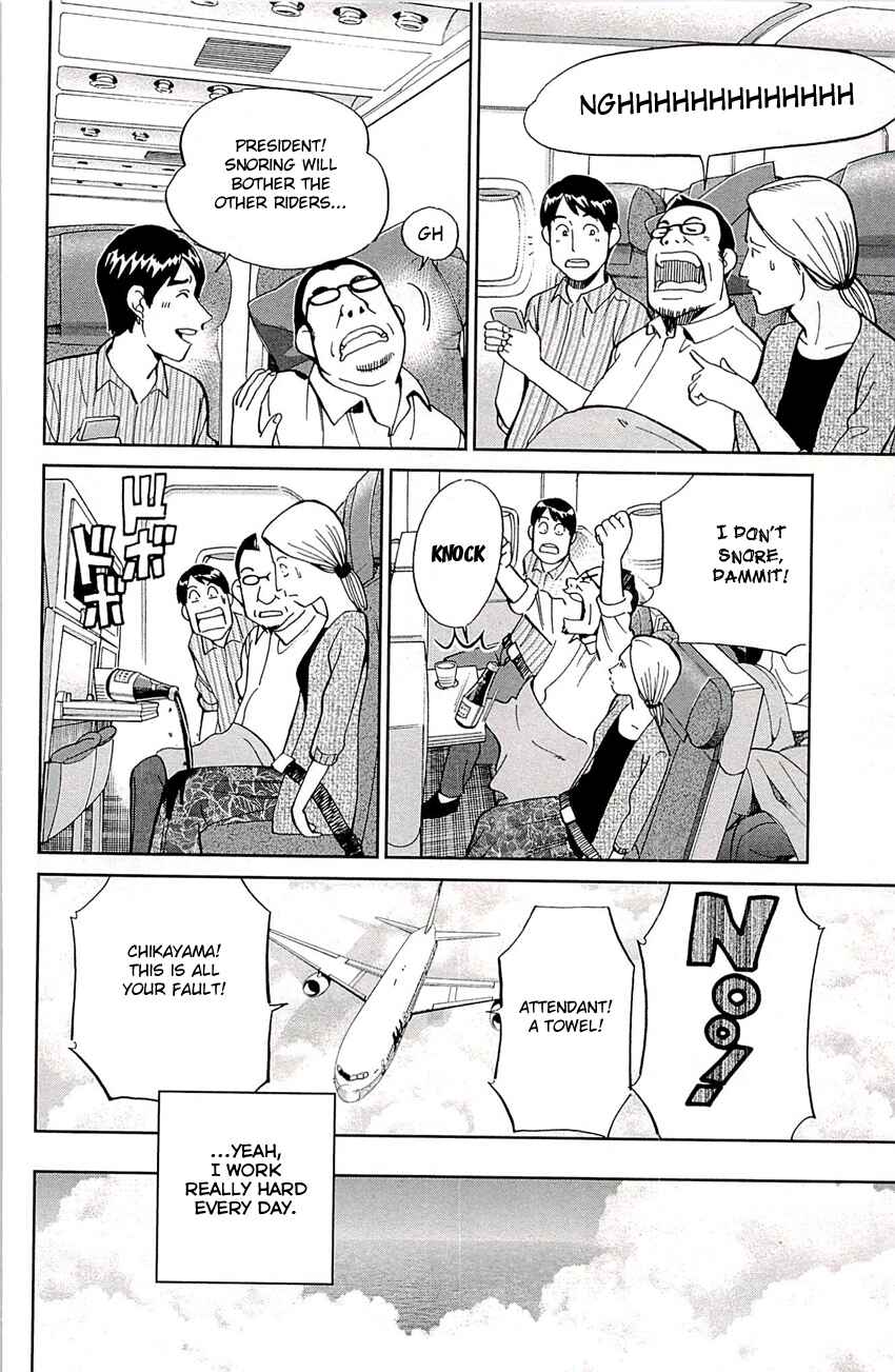 Page 7 Chapter 77 C.M.B.