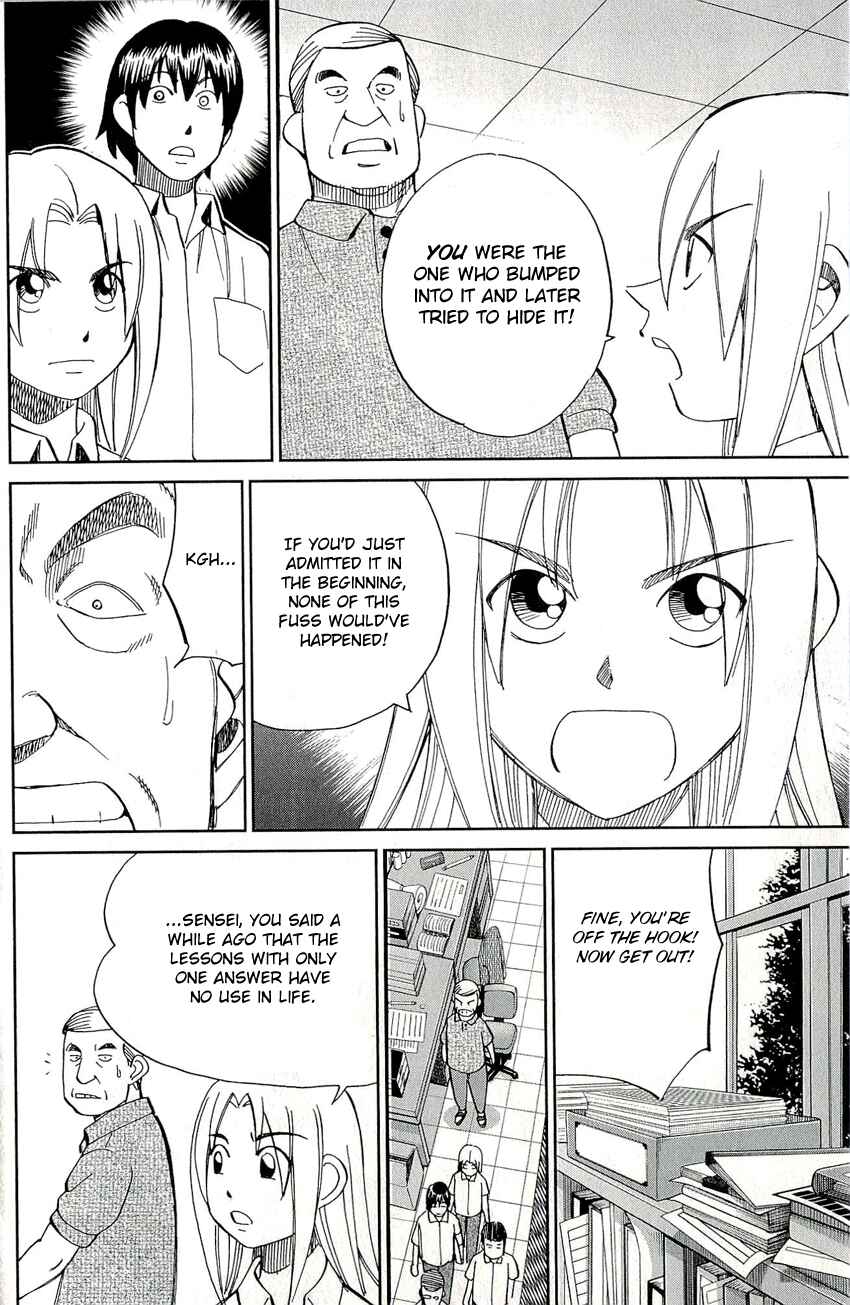 Page 47 Chapter 65 C.M.B.
