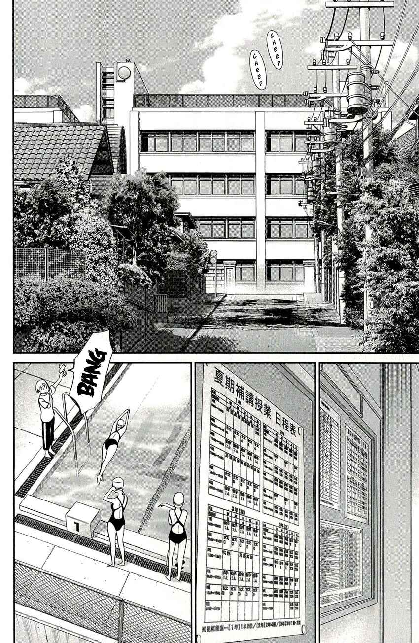 Page 5 Chapter 65 C.M.B.