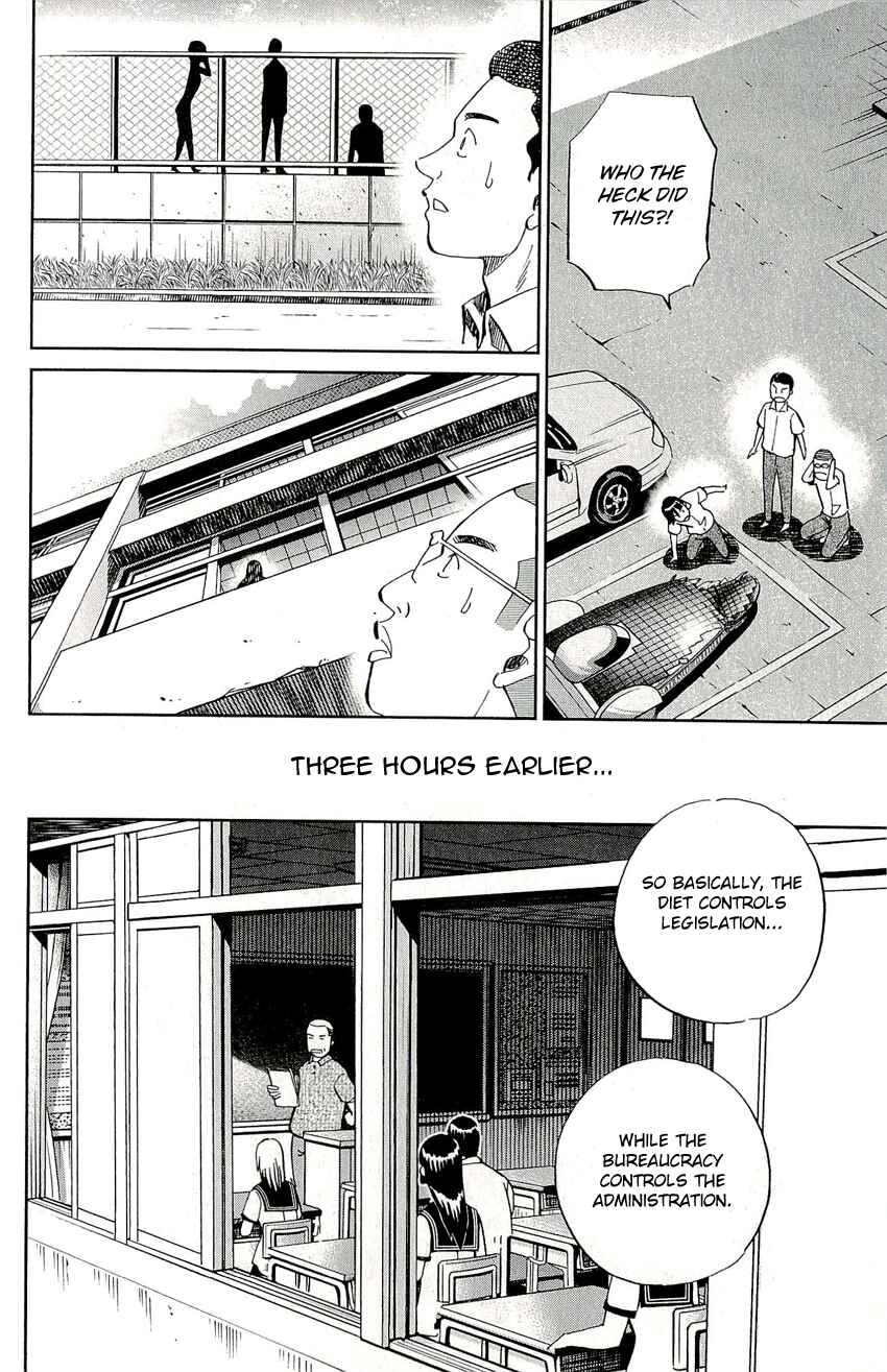 Page 7 Chapter 65 C.M.B.
