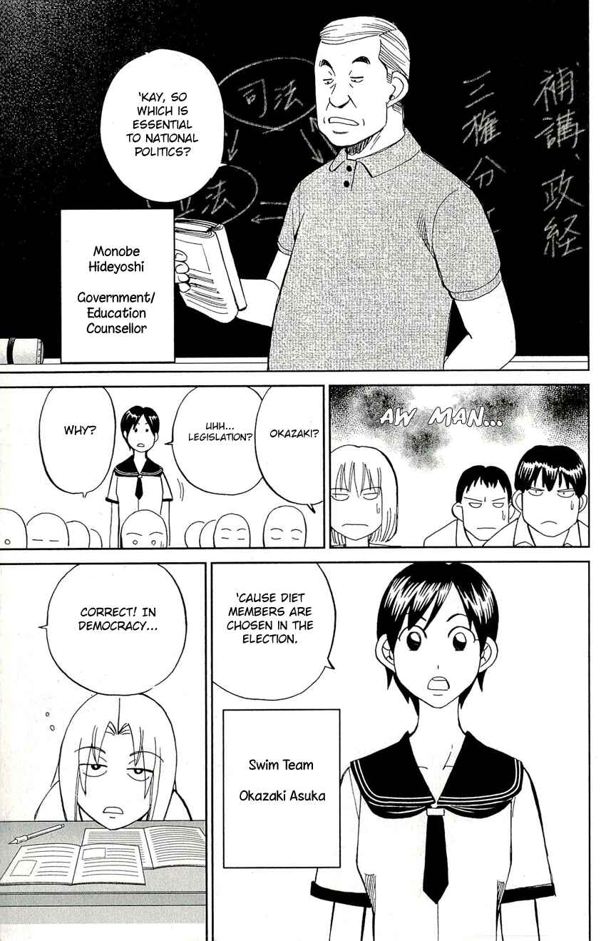 Page 8 Chapter 65 C.M.B.