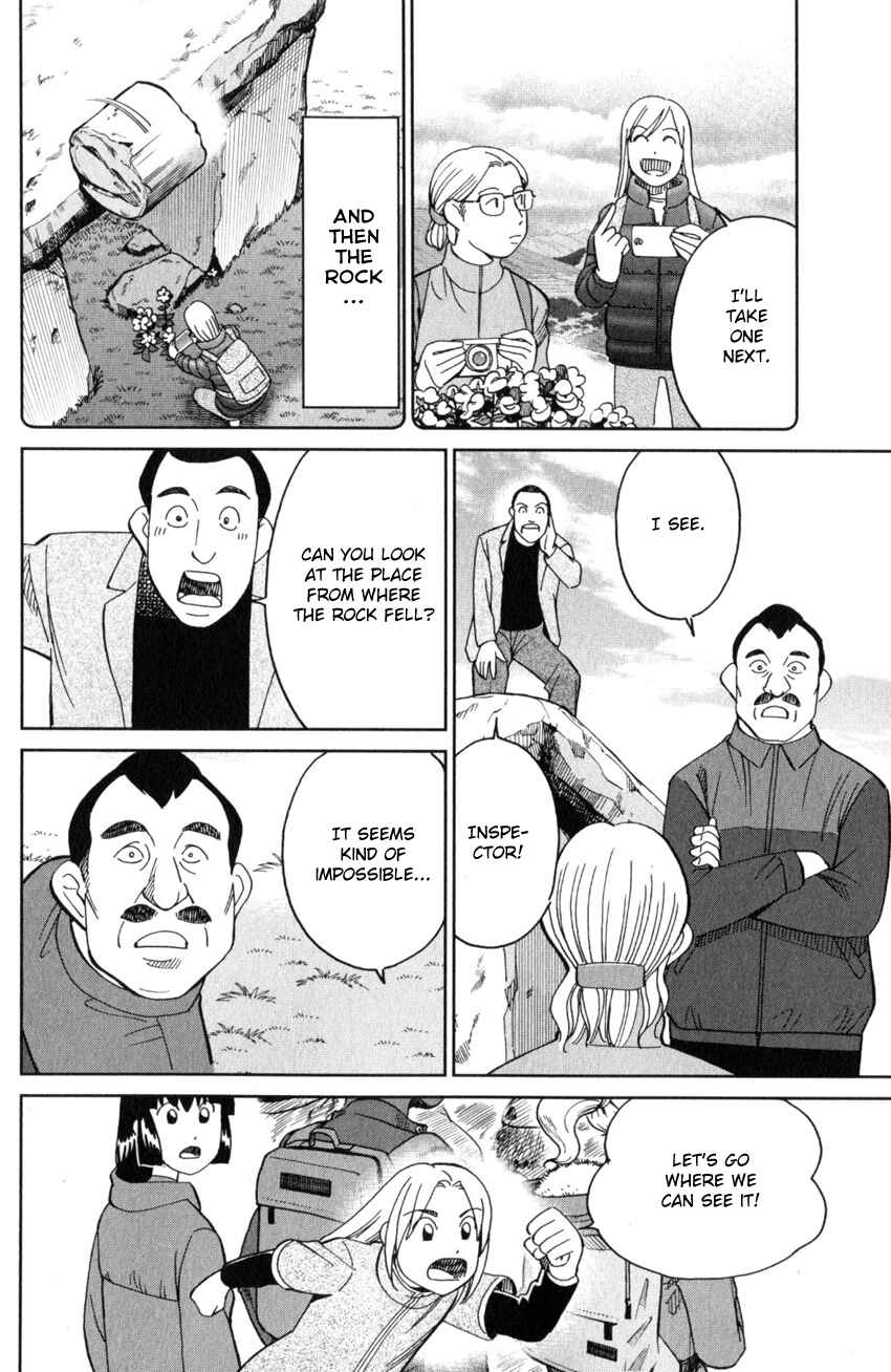 Page 13 Chapter 137 C.M.B.