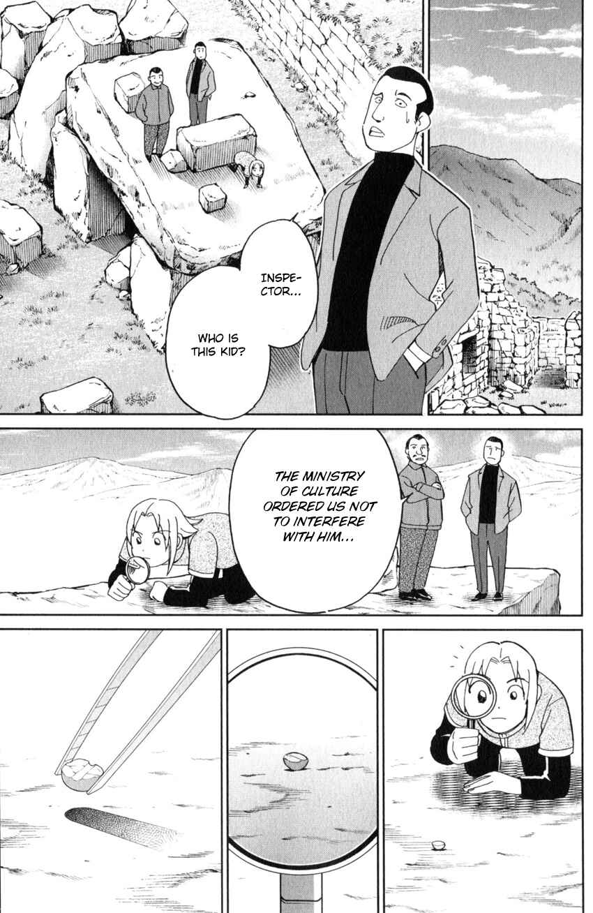 Page 22 Chapter 137 C.M.B.