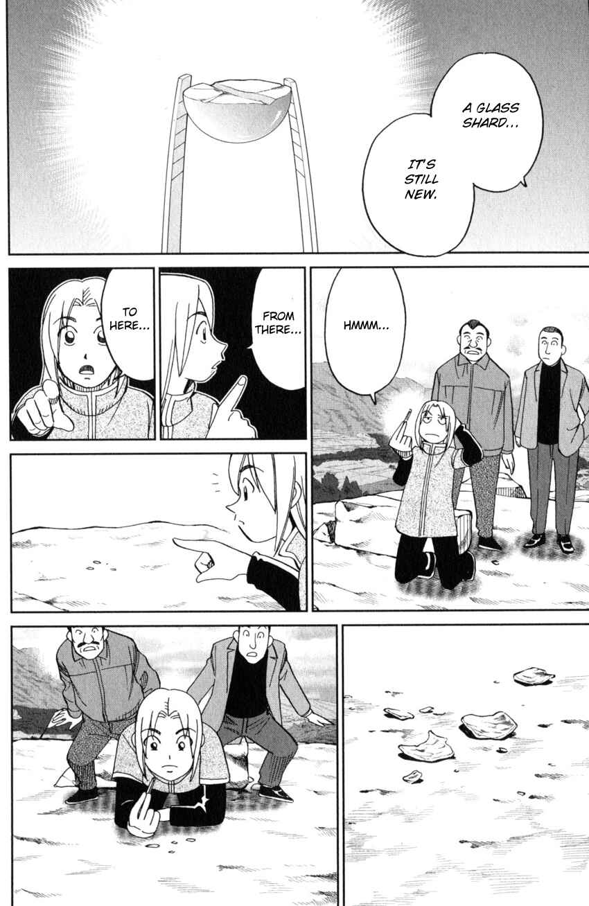 Page 23 Chapter 137 C.M.B.