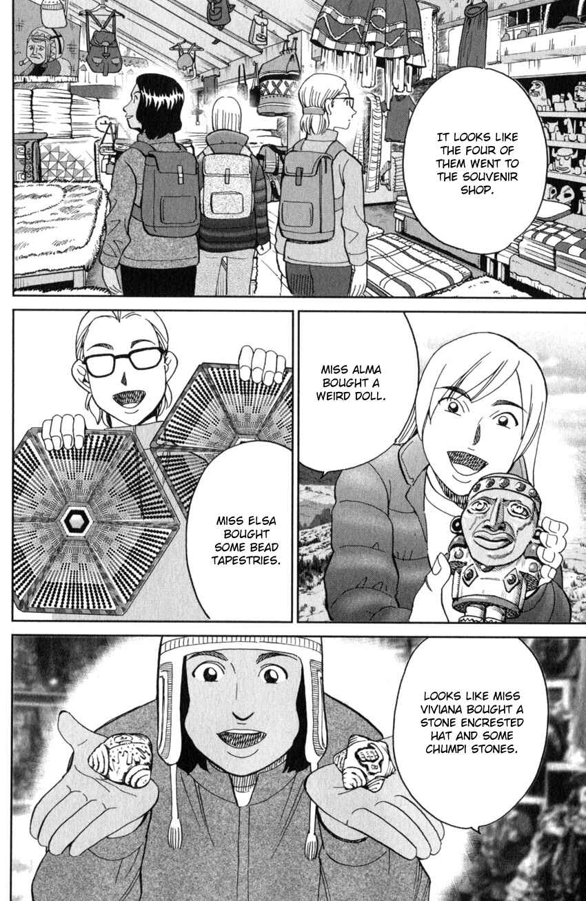 Page 33 Chapter 137 C.M.B.