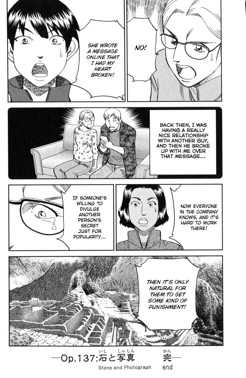 Page 49 Chapter 137 C.M.B.