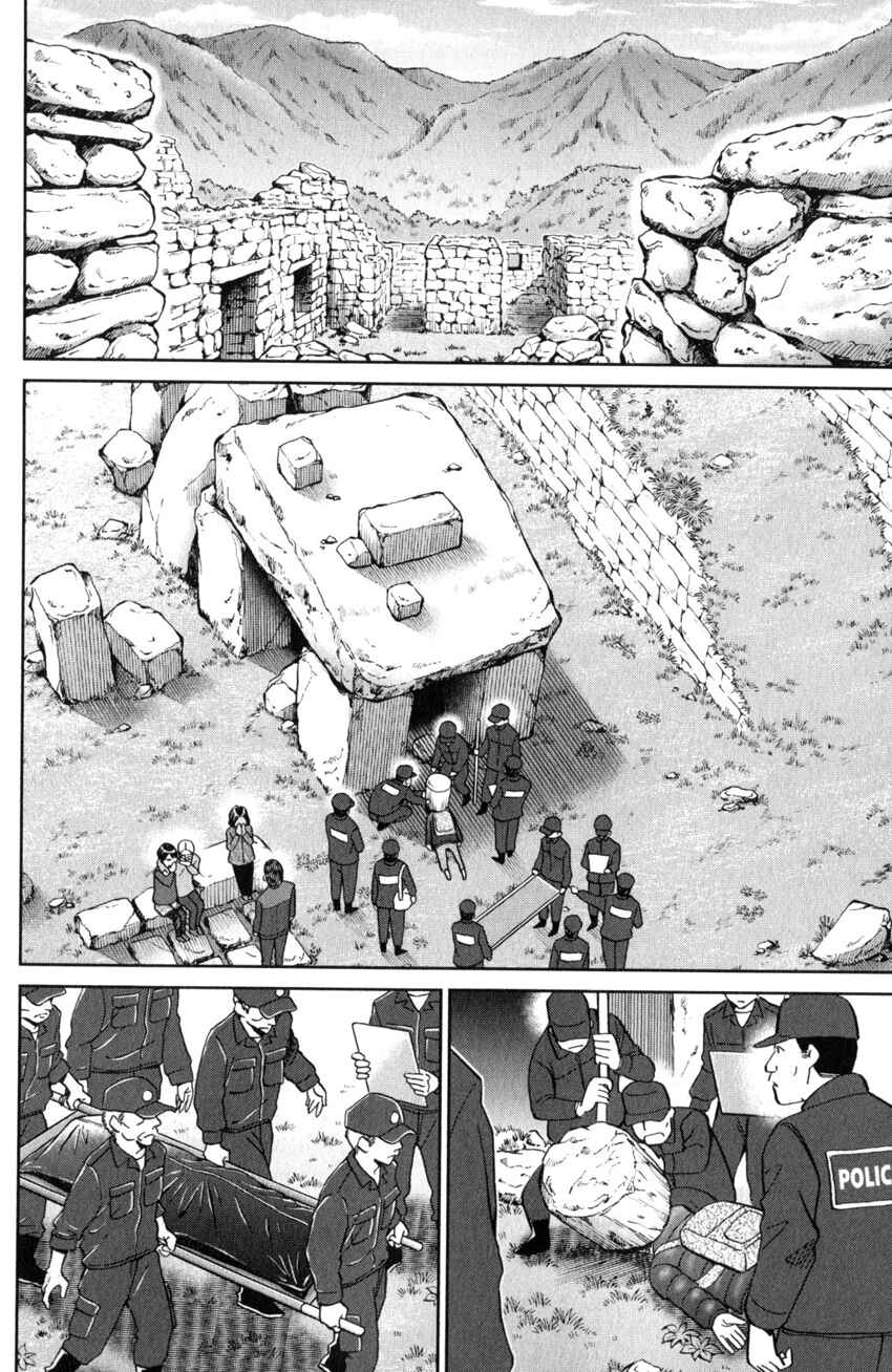 Page 9 Chapter 137 C.M.B.