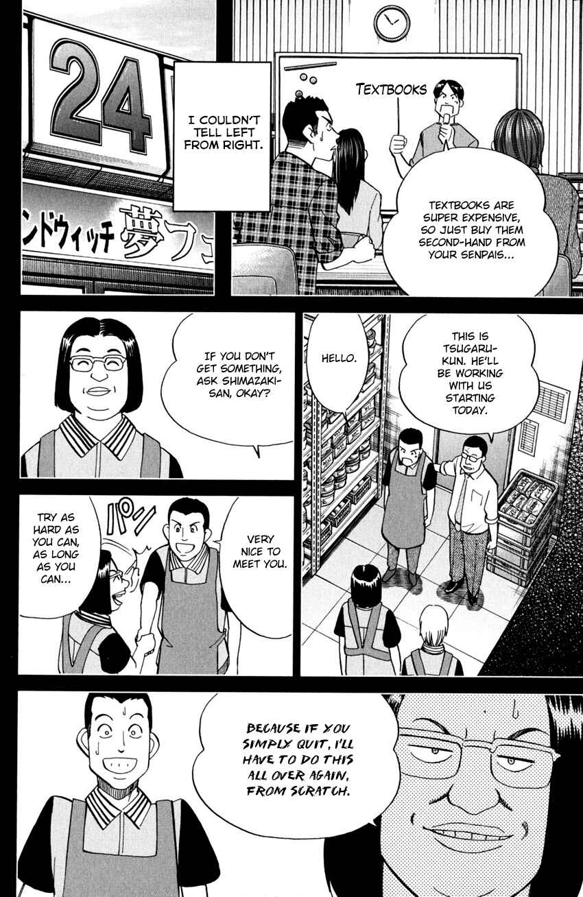 Page 11 Chapter 95 C.M.B.