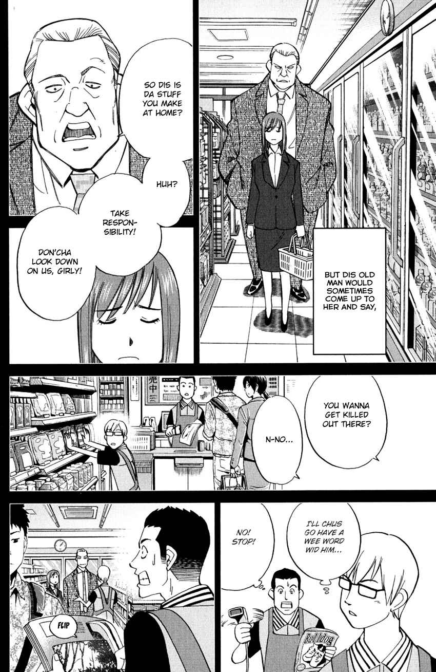 Page 17 Chapter 95 C.M.B.