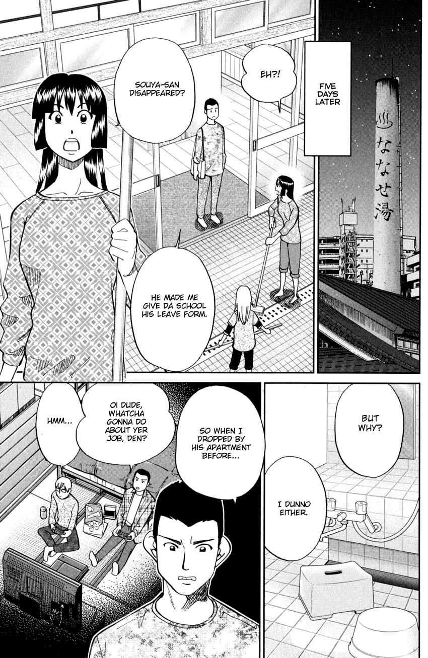 Page 20 Chapter 95 C.M.B.