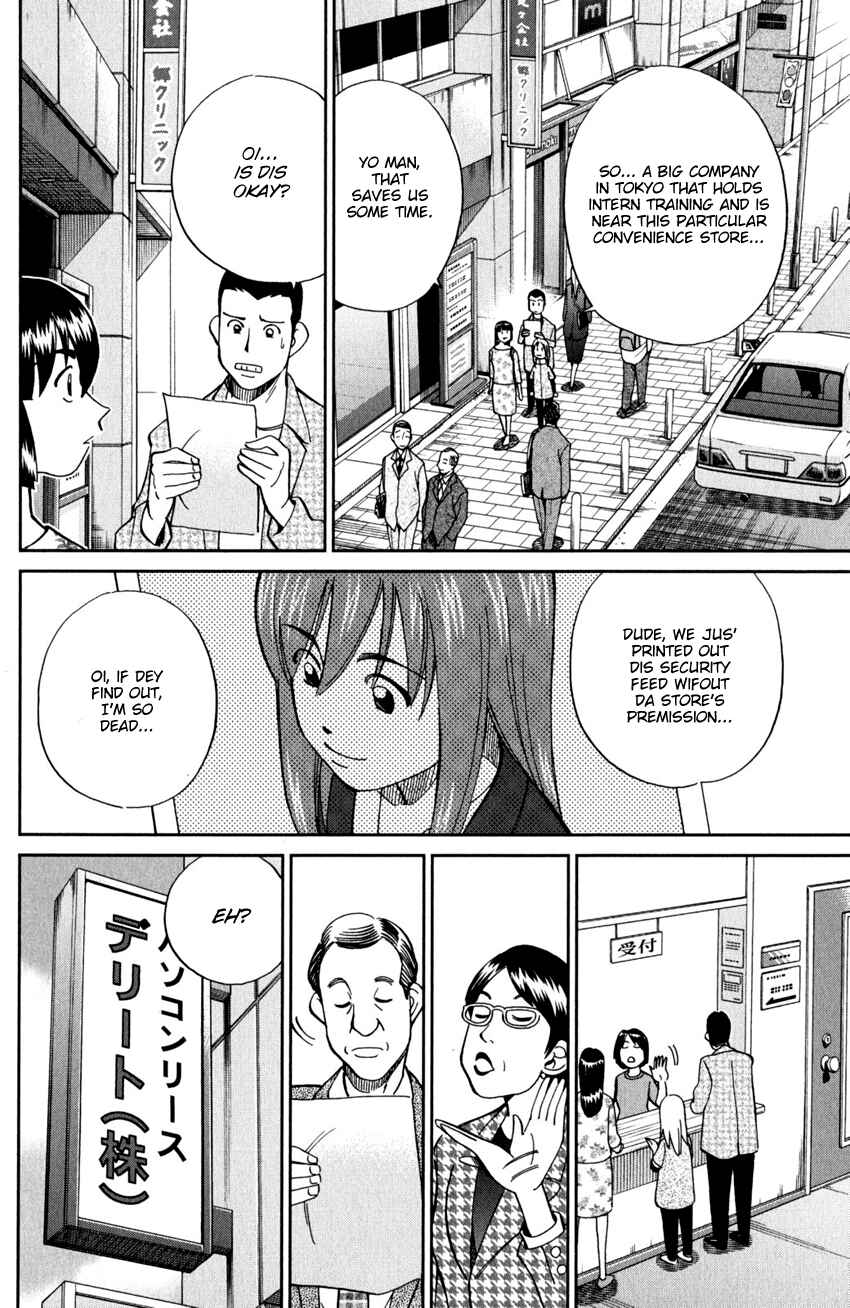 Page 25 Chapter 95 C.M.B.