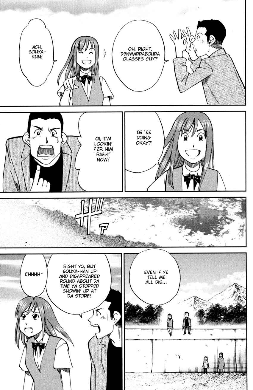 Page 30 Chapter 95 C.M.B.