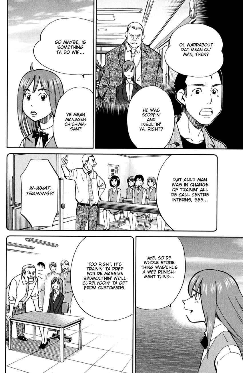 Page 31 Chapter 95 C.M.B.