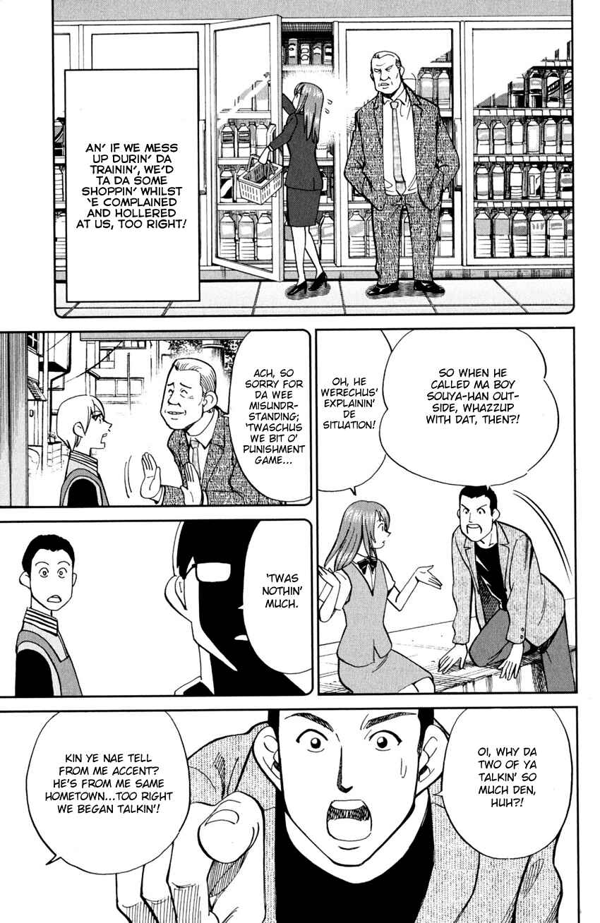 Page 32 Chapter 95 C.M.B.