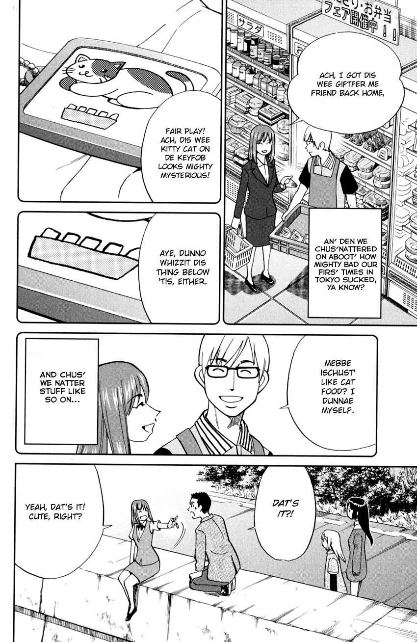 Page 33 Chapter 95 C.M.B.