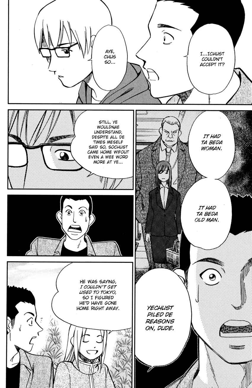 Page 40 Chapter 95 C.M.B.