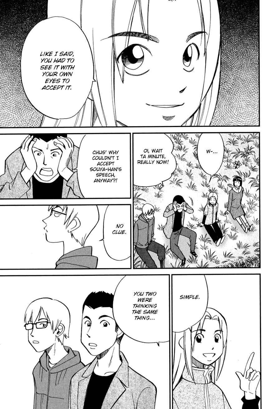 Page 41 Chapter 95 C.M.B.