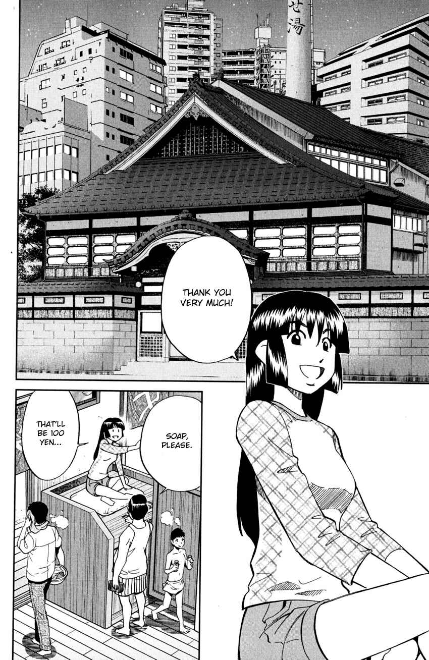 Page 5 Chapter 95 C.M.B.