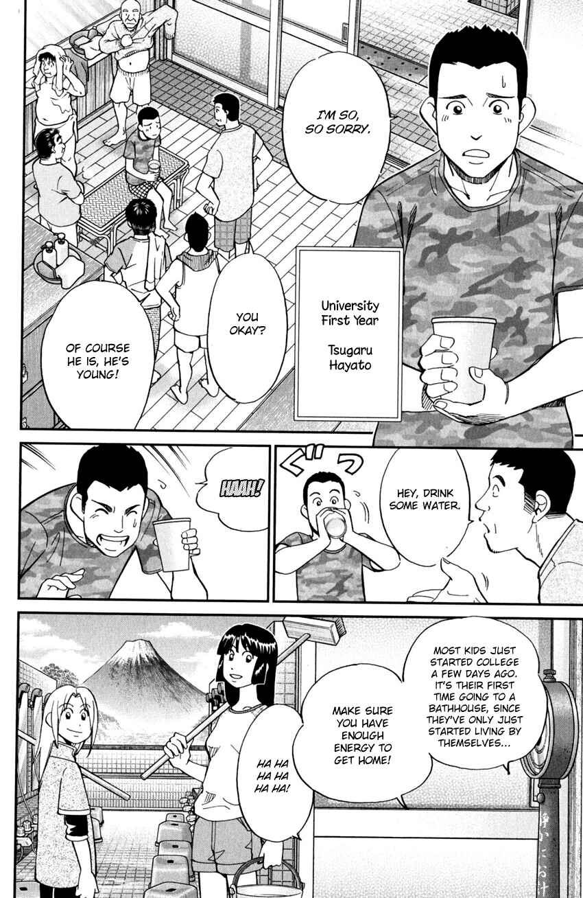 Page 7 Chapter 95 C.M.B.