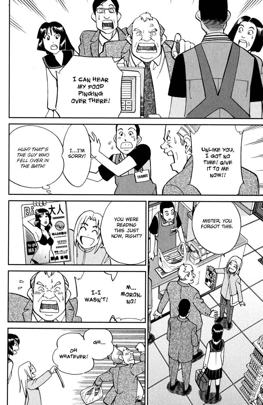 Page 9 Chapter 95 C.M.B.