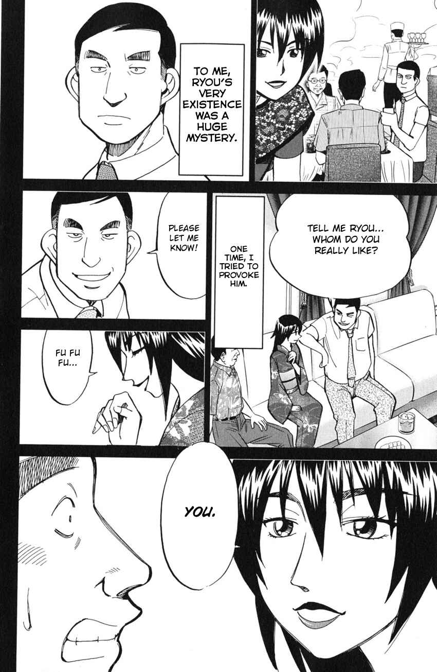 Page 17 Chapter 54 C.M.B.