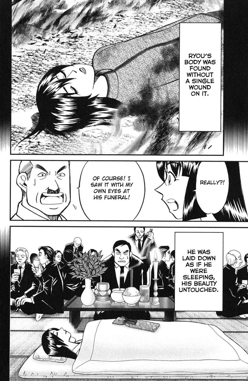 Page 21 Chapter 54 C.M.B.