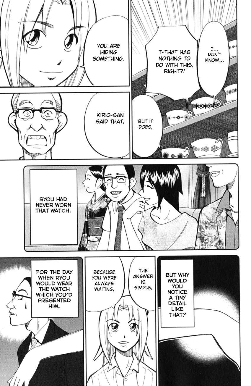 Page 48 Chapter 54 C.M.B.