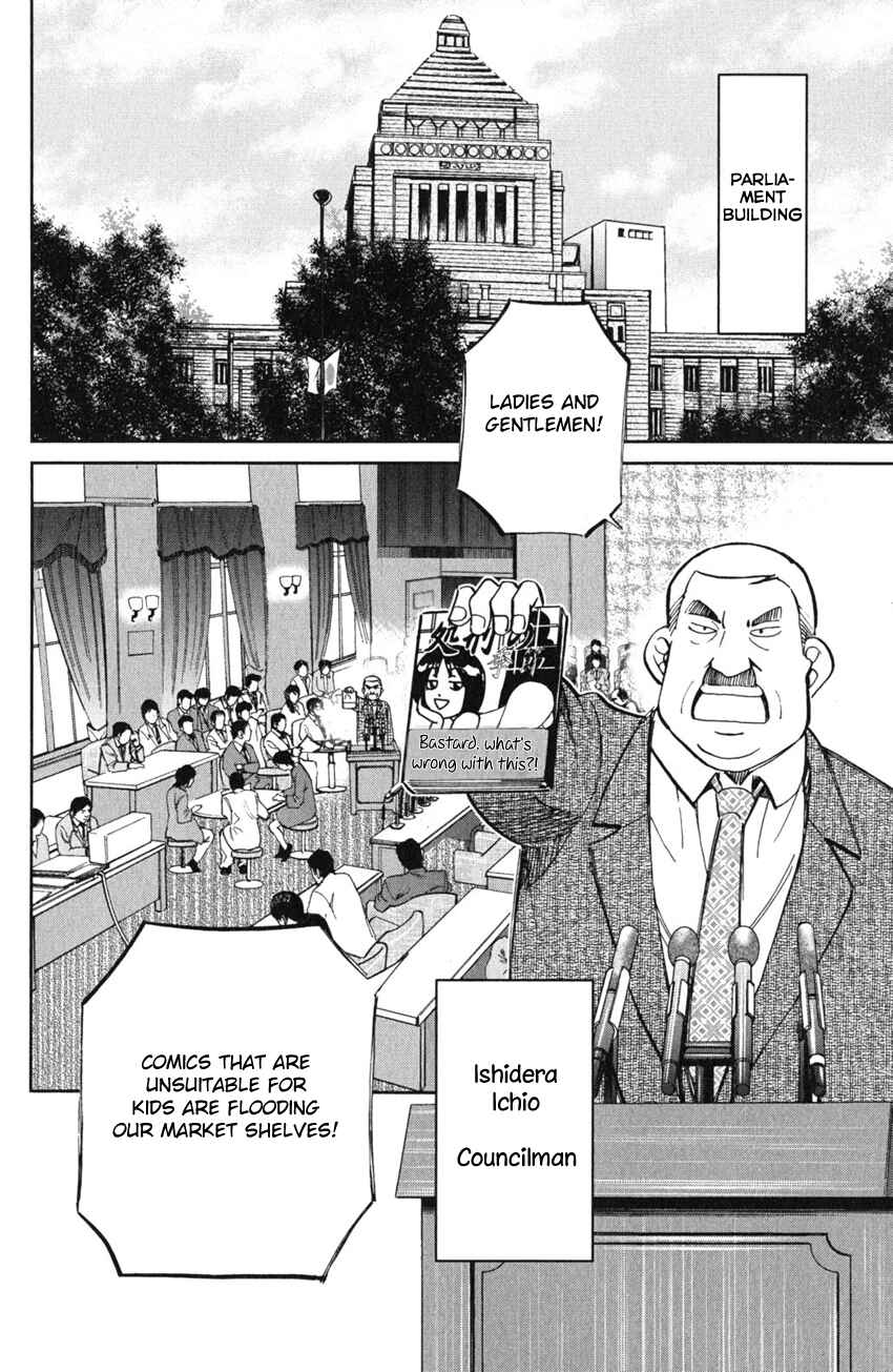 Page 5 Chapter 54 C.M.B.