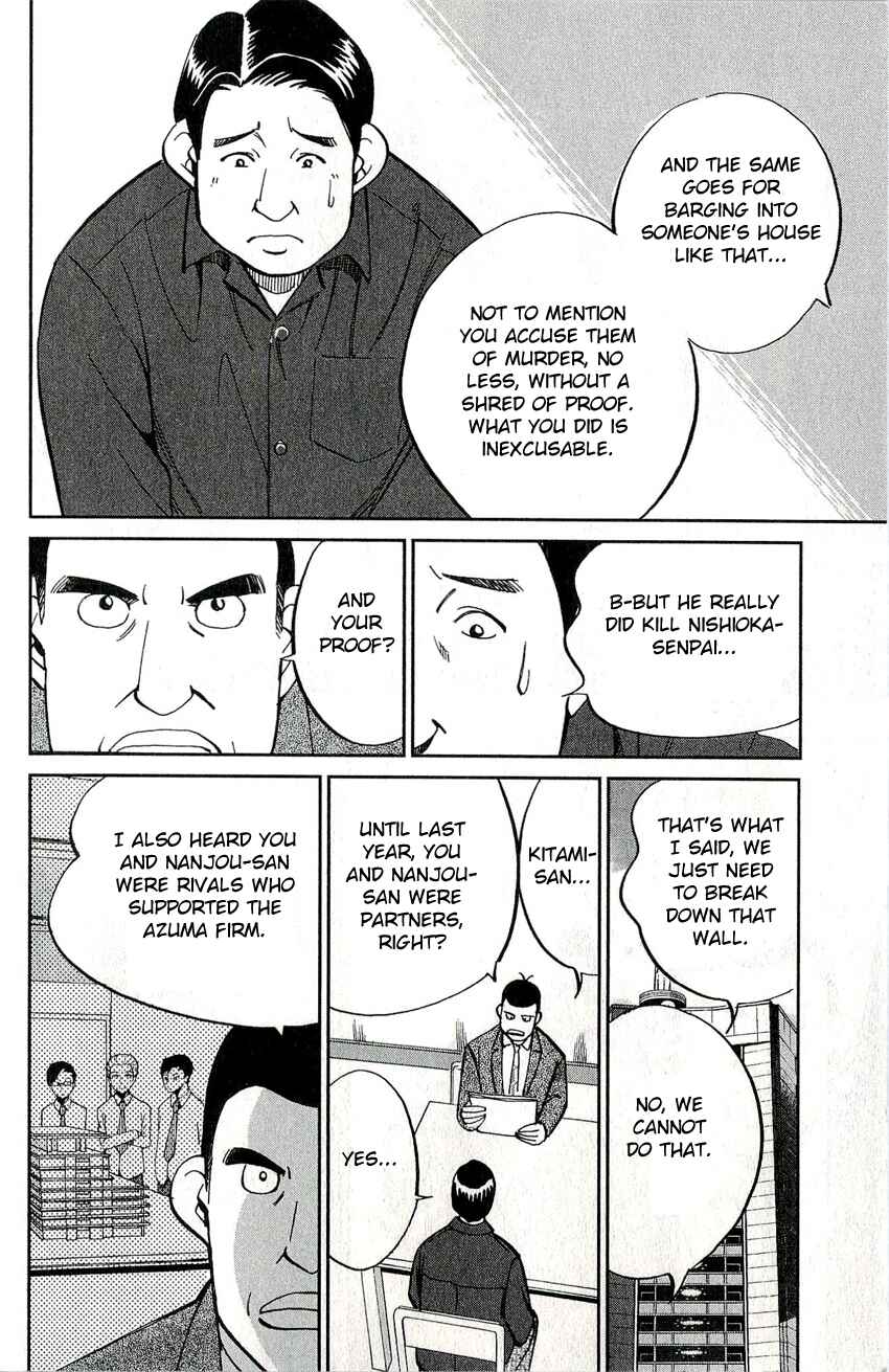 Page 12 Chapter 49 C.M.B.
