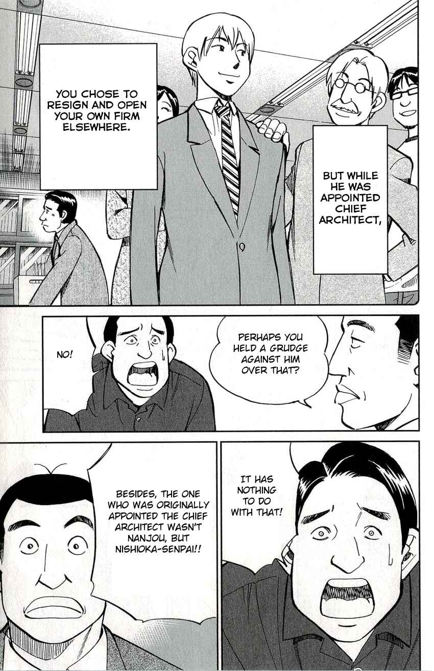 Page 13 Chapter 49 C.M.B.