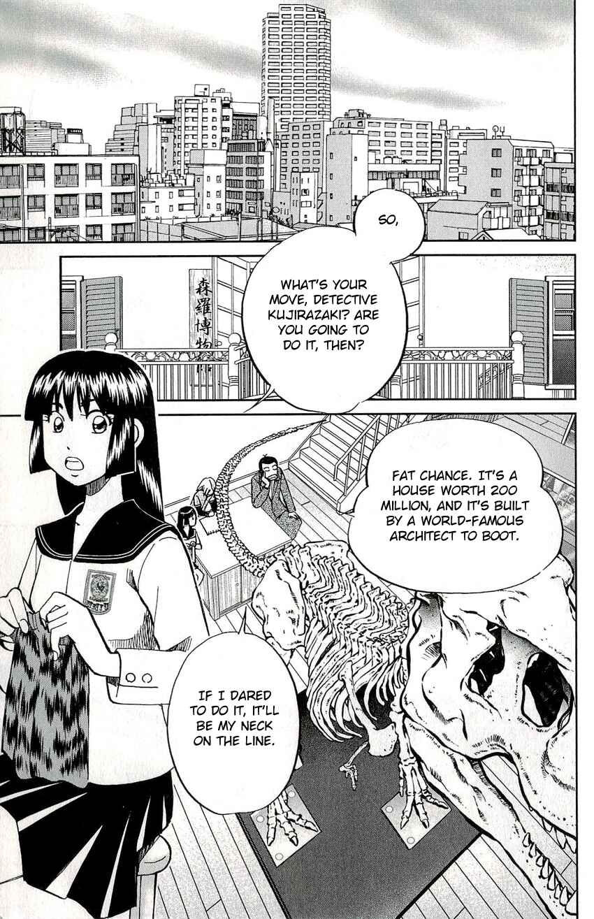 Page 15 Chapter 49 C.M.B.